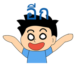 General Words for Daily Life (Thai) sticker #9536699