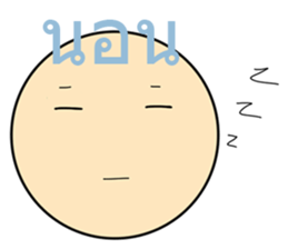 General Words for Daily Life (Thai) sticker #9536700