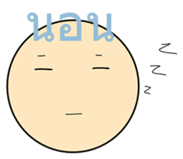 General Words for Daily Life (Thai) sticker #9536700