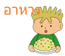 General Words for Daily Life (Thai) sticker #9536701