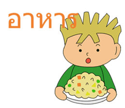 General Words for Daily Life (Thai) sticker #9536701