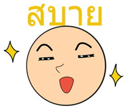 General Words for Daily Life (Thai) sticker #9536703