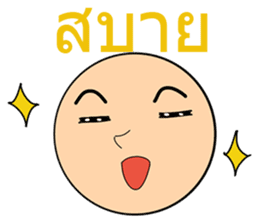 General Words for Daily Life (Thai) sticker #9536703