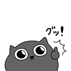 Spherical black cat  2