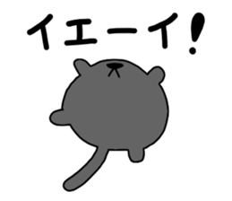 Spherical black cat  2 sticker #9536628