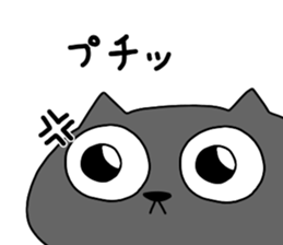 Spherical black cat  2 sticker #9536632