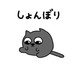 Spherical black cat  2 sticker #9536638