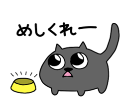 Spherical black cat  2 sticker #9536644