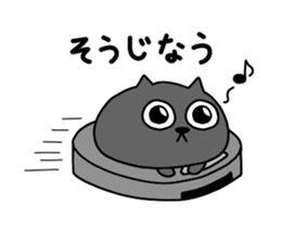 Spherical black cat  2 sticker #9536649