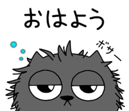 Spherical black cat  2 sticker #9536658