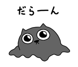 Spherical black cat  2 sticker #9536659