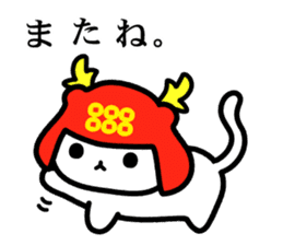 Sengoku kitten of Sananyamaru sticker #9536827