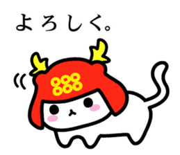 Sengoku kitten of Sananyamaru sticker #9536828