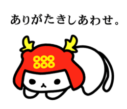 Sengoku kitten of Sananyamaru sticker #9536831