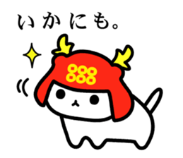 Sengoku kitten of Sananyamaru sticker #9536832