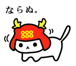 Sengoku kitten of Sananyamaru sticker #9536833