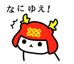 Sengoku kitten of Sananyamaru sticker #9536834