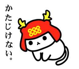 Sengoku kitten of Sananyamaru sticker #9536836