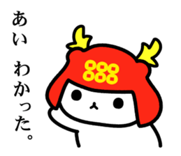 Sengoku kitten of Sananyamaru sticker #9536837