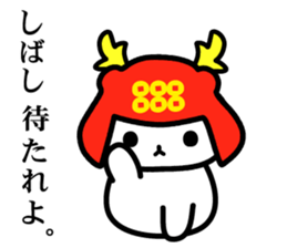 Sengoku kitten of Sananyamaru sticker #9536838