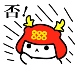 Sengoku kitten of Sananyamaru sticker #9536839