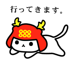 Sengoku kitten of Sananyamaru sticker #9536840