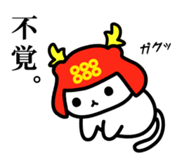 Sengoku kitten of Sananyamaru sticker #9536852