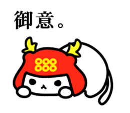 Sengoku kitten of Sananyamaru sticker #9536854