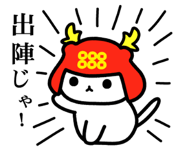 Sengoku kitten of Sananyamaru sticker #9536855