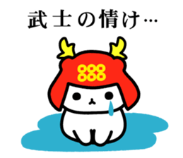 Sengoku kitten of Sananyamaru sticker #9536861