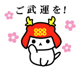 Sengoku kitten of Sananyamaru sticker #9536863