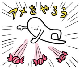 CANDY-GHOST 3 sticker #9537145