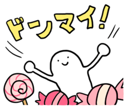 CANDY-GHOST 3 sticker #9537153