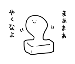 CANDY-GHOST 3 sticker #9537156