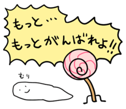 CANDY-GHOST 3 sticker #9537173