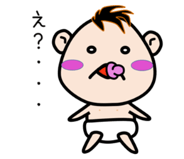 Dancing Mr.Baby sticker #9537308