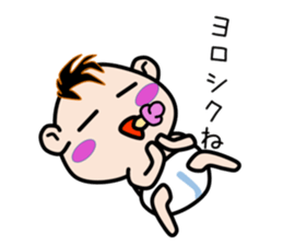 Dancing Mr.Baby sticker #9537318