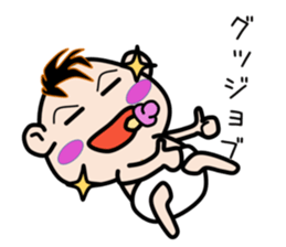 Dancing Mr.Baby sticker #9537319
