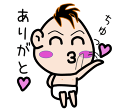 Dancing Mr.Baby sticker #9537325