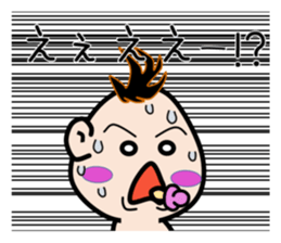 Dancing Mr.Baby sticker #9537326