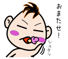 Dancing Mr.Baby sticker #9537327