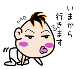 Dancing Mr.Baby sticker #9537329