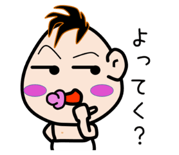 Dancing Mr.Baby sticker #9537331