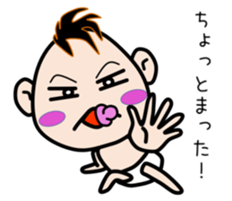 Dancing Mr.Baby sticker #9537334