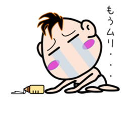 Dancing Mr.Baby sticker #9537336