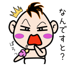 Dancing Mr.Baby sticker #9537337