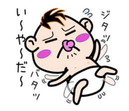 Dancing Mr.Baby sticker #9537341