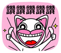 Agoamao sticker #9537344