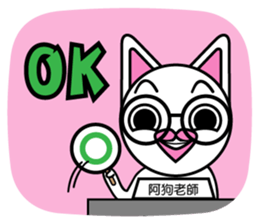 Agoamao sticker #9537345