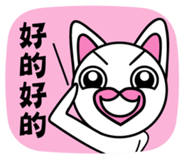 Agoamao sticker #9537346